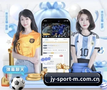九游体育的故事
